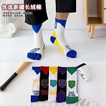 五雙裝男士運動款吸汗短筒襪子棉隱形船襪低幫淺口男襪透氣短襪6 歷史價格詳細信息