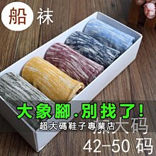 五雙裝男士運動款吸汗短筒襪子棉隱形船襪低幫淺口男襪透氣短襪6 歷史價格詳細信息