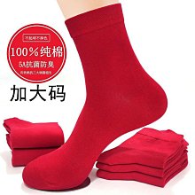 【J&N】男士仿羊毛領帶6CM窄款復古英倫歐美風休閒商務手打格子花紋 領帶男（滿599元免運） 歷史價格詳細信息