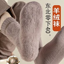 長筒襪子男冬天刷毛加厚秋冬季高筒男士小腿襪保暖毛巾長襪 歷史價格詳細信息