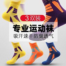 戶外運動男女跑步籃球登山防滑針織透氣防護護膝護具批發 歷史價格詳細信息