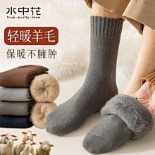 長筒襪子男冬天刷毛加厚秋冬季高筒男士小腿襪保暖毛巾長襪 歷史價格詳細信息