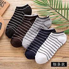 5-10雙裝襪子男夏季簡約中筒襪男款透氣吸汗潮流韓版休閑運動長襪~特價 歷史價格詳細信息