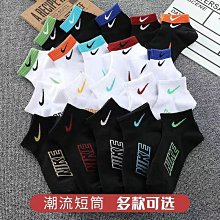 韓版運動短襪 透氣舒適純棉船襪 運動襪 防臭男襪 短筒襪 情侶襪子 百搭休閒襪 歷史價格詳細信息