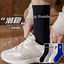 中筒襪子男士高幫素色長襪男透氣潮流運動籃球夏季 歷史價格詳細信息