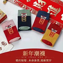 龍年本命年襪子女純棉結婚情侶一對屬龍禮物全棉襪男士紅色女襪子 歷史價格詳細信息