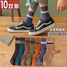 運動籃球襪子男高筒時尚精英襪潮流高幫吸汗透氣長筒襪數字ins XYXP27371超夯 正品 活動 歷史價格詳細信息