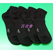 12雙襪子 男士中筒襪 四季純色 棉襪 透氣防臭吸汗  短襪黑色 長襪潮 歷史價格詳細信息