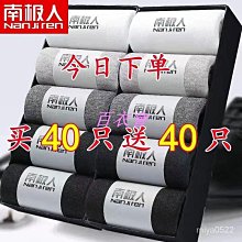 熱賣款  【買一送一】一支三色雅邦富勒烯三色口紅不掉色不沾杯 歷史價格詳細信息