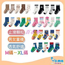 【百衣會】兒童襪子 兒童襪純棉ins韓春夏薄款網紅爆款男女童個性運動潮中大童棉襪子 歷史價格詳細信息