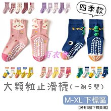 【百衣會】兒童襪子 兒童襪純棉ins韓春夏薄款網紅爆款男女童個性運動潮中大童棉襪子 歷史價格詳細信息