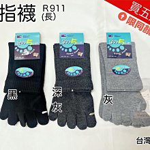 《烘焙專家達人》A003 1/2休閒襪  1/2休閒襪加大  免洗襪 1/2襪 短襪 學生襪 運動襪 短襪 男襪 薄襪 歷史價格詳細信息