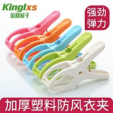 固定桿晾衣桿大型曬衣架固定式防風單桿式晾桿陽臺頂裝固定晾衣架 歷史價格詳細信息