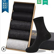 襪子男士中筒夏季薄款男襪防臭吸汗學生短襪運動棉襪長襪ins潮流超夯 精品 歷史價格詳細信息