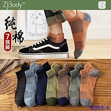 街頭集市純棉秋冬新款男士內褲個性潮流男生平口褲舒適透氣學生四角短褲頭 歷史價格詳細信息