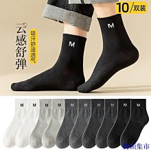 街頭集市絲襪男春秋帶jj連褲襪保暖打底帶囊袋 薄款襪子男80D天鵝絨內搭褲 歷史價格詳細信息