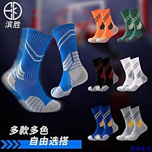 街頭集市【潮襪男】高品質 文藝範 襪子男士秋季透氣薄款中筒薄襪透氣吸汗襪防臭襪男襪春秋季 歷史價格詳細信息