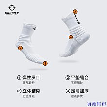 街頭集市【潮襪男】高品質 文藝範 襪子男士秋季透氣薄款中筒薄襪透氣吸汗襪防臭襪男襪春秋季 歷史價格詳細信息