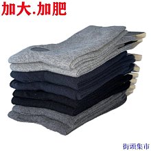 街頭集市純棉秋冬新款男士內褲個性潮流男生平口褲舒適透氣學生四角短褲頭 歷史價格詳細信息