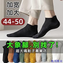 街頭集市【加大码高品质】 工裝褲 休閒工裝男褲 休閒長褲 男生長褲 9分褲 潮流日系 束腳寬鬆褲 束口彈力工作褲 側口袋工作 歷史價格詳細信息