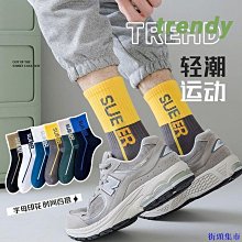 街頭集市純棉秋冬新款男士內褲個性潮流男生平口褲舒適透氣學生四角短褲頭 歷史價格詳細信息