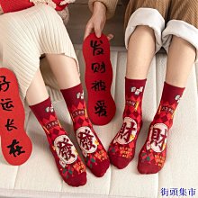 街頭集市男/女歐美菱格籃球襪潮流襪秋冬季ins潮牌純棉中筒襪 歷史價格詳細信息