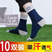 街頭集市純棉秋冬新款男士內褲個性潮流男生平口褲舒適透氣學生四角短褲頭 歷史價格詳細信息