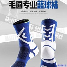 街頭集市【潮襪男】高品質 文藝範 襪子男士秋季透氣薄款中筒薄襪透氣吸汗襪防臭襪男襪春秋季 歷史價格詳細信息