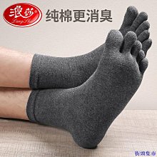 街頭集市浪莎男士內褲,男士盒裝褲,純棉, 歷史價格詳細信息