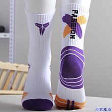 NBA籃球襪運動襪子男高筒毛巾底 實戰訓練長筒精英襪加厚毛圈男襪 歷史價格詳細信息
