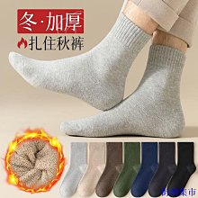 長筒襪子男冬天刷毛加厚秋冬季高筒男士小腿襪保暖毛巾長襪 歷史價格詳細信息