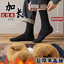 厚襪子女士中筒襪加絨加厚秋冬款毛巾襪毛圈保暖長筒襪居家棉襪女 歷史價格詳細信息