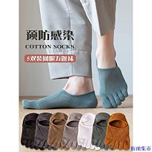 夏季薄款運動襪男士短襪透氣吸汗防臭夏天男襪子中筒襪女白色棉襪 歷史價格詳細信息