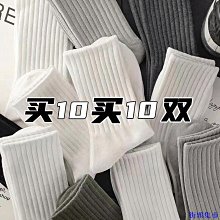 街頭集市男中筒襪字母條紋情侶男士長襪潮牌春秋女顯瘦棉襪港風運動襪長筒 歷史價格詳細信息