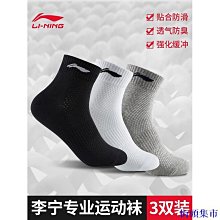 羽毛球鞋男女冬季新款桌球鞋專業兒童室內比賽專用減震球鞋 歷史價格詳細信息