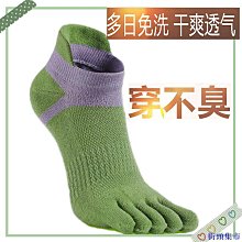 街頭集市春夏五指襪男純棉防臭吸汗薄款運動隱形船襪男士腳趾襪五趾襪男襪 歷史價格詳細信息