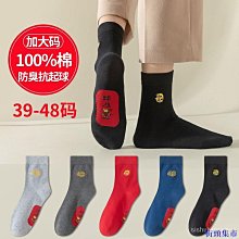 街頭集市純棉秋冬新款男士內褲個性潮流男生平口褲舒適透氣學生四角短褲頭 歷史價格詳細信息