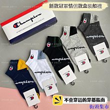 五雙裝男士運動款吸汗短筒襪子棉隱形船襪低幫淺口男襪透氣短襪6 歷史價格詳細信息