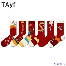 男生襪子 長筒襪男 穿棉襪子男  襪子男士襪子純棉中筒秋冬款吸汗防臭襪透氣冬季運動潮襪男士襪子 歷史價格詳細信息