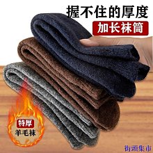 冬高筒新雪麗保暖防水防滑戶外雪地靴女加厚絨東北滑雪鞋長版抗寒 歷史價格詳細信息