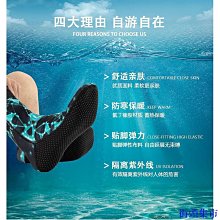 街頭集市浮潛水襪套防滑割刺溯溪襪成人女男兒童薄珊瑚沙灘鞋游泳腳蹼襪子 歷史價格詳細信息