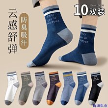 街頭集市純棉秋冬新款男士內褲個性潮流男生平口褲舒適透氣學生四角短褲頭 歷史價格詳細信息