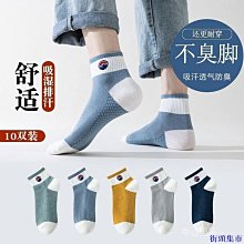 街頭集市新品熱賣恆源祥5雙裝運動襪子男中長筒春秋籃球短襪防臭中筒男士襪子純棉 歷史價格詳細信息