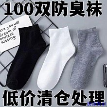 一次性襪子男女款中筒襪日拋免洗旅行短襪壓縮便捷懶人丟丟襪純色 歷史價格詳細信息