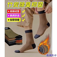 熱賣日系街頭複合絨圓領衛衣 春秋季套頭衛衣男 潮流時尚休閑長袖上衣 歷史價格詳細信息