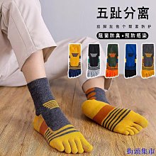 街頭集市純棉秋冬新款男士內褲個性潮流男生平口褲舒適透氣學生四角短褲頭 歷史價格詳細信息