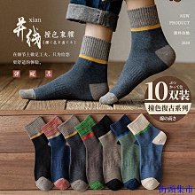 10雙襪子男士中筒襪秋冬款運動防臭長襪長筒籃球襪透氣男襪 歷史價格詳細信息