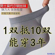 【晴天户外 优选好物】  網面超輕彈性透氣防滑耐磨跑運動男女 歷史價格詳細信息