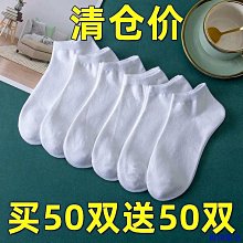 街頭集市*好貨熱賣*維動龍年限定龍鱗實戰專業籃球襪子毛巾底高筒運動精英男高幫長筒 歷史價格詳細信息