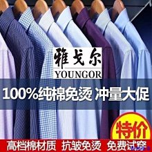 條紋襯衫 素色襯衫 夏季襯衫 短袖襯衫男女情侶  寬鬆韓版襯衣 短袖襯衫外套 潮流男襯衫(ASJC20)【FIZZE】 歷史價格詳細信息